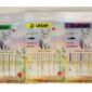 URBAN, אורבן שלוקים לחתול במגוון טעמים - 75 גרם (5 יח במארז)